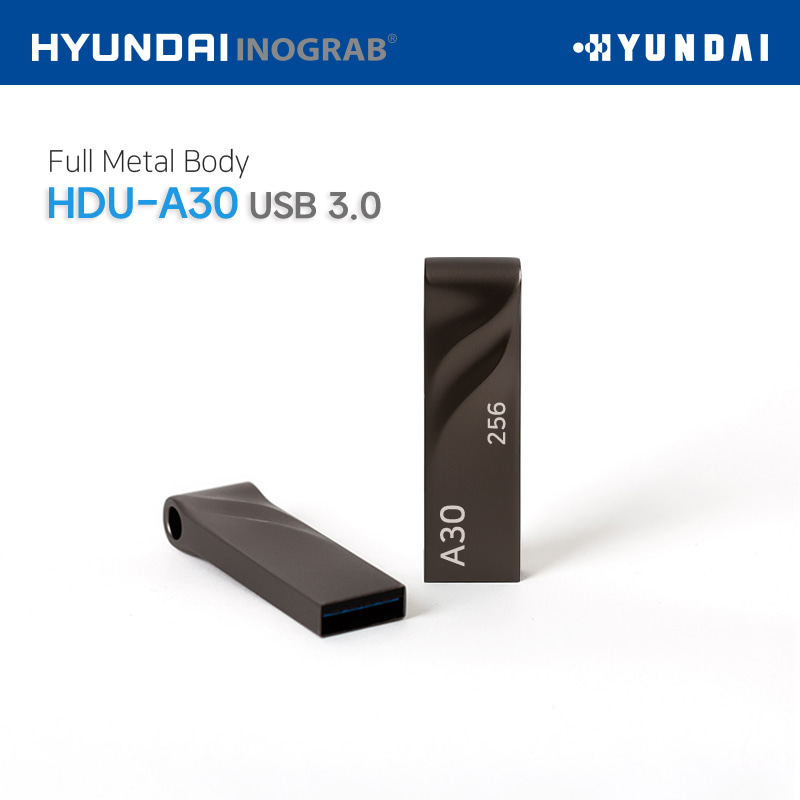 현대 이노그랩 HDU-A30 USB3.0